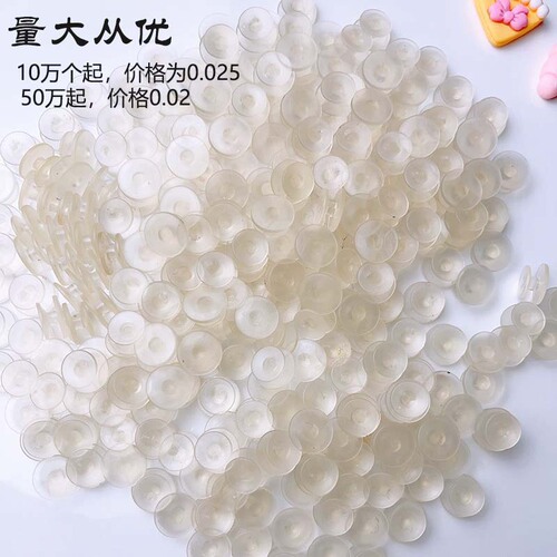 Transparent hole shoe clip, transparent bottom shoe flower clip, garden shoe clip, W-shaped clip, transparent bottom shoe flower, semi-finished product 12mm DIY