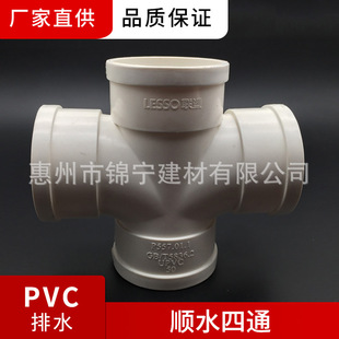 �V�|���ˮ��ͨ��ƽ��ȏ���ͨ��50-200mm��ˮ���õȏ���ͨ�Ĳ�