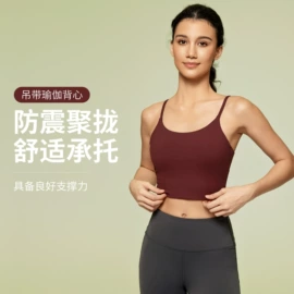 瑜伽服;运动裤;运动内衣