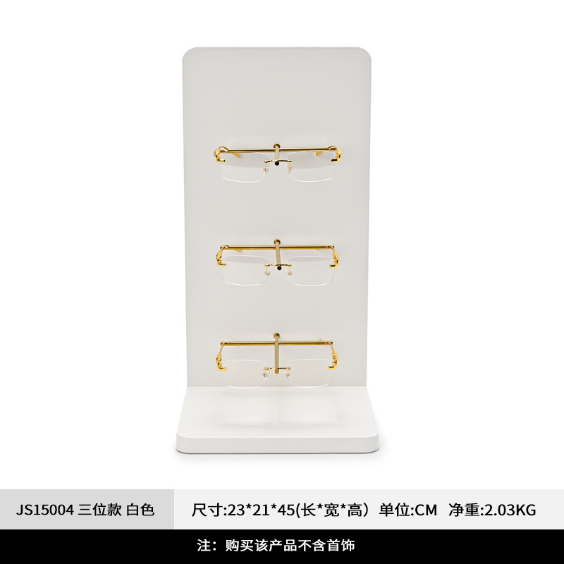 3위치 안경소품(PU 화이트)-JS15004