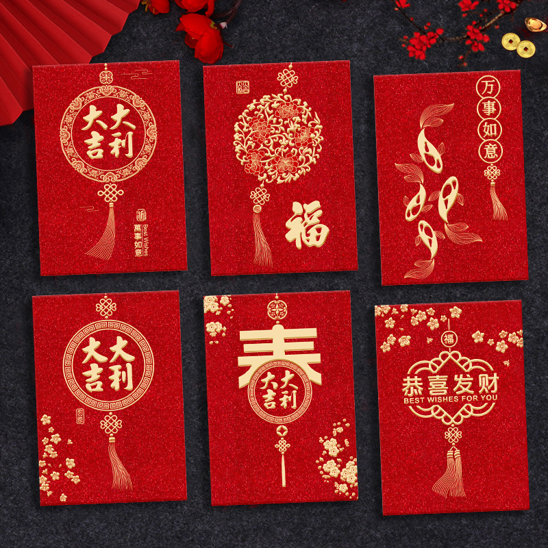 2026马年红包新款创意金葱磨砂卡通生肖春节利是封过新年压岁包袋|undefined