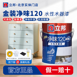 ����ˮ��ľ�����ζ120��ʩ���S�ĉTDIY��ķ��]�Ҿ�������������