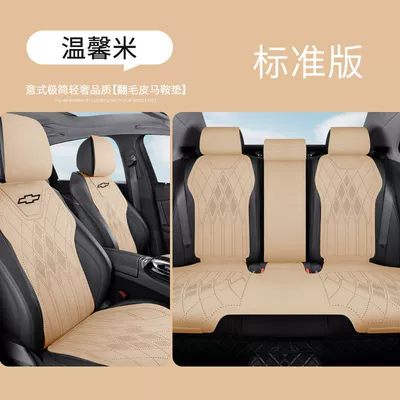 Modelə uyğun (Original) oturacaq örtükləri Suitable for Chevrolet Cruze - standard-five-seater-warm-beige-chevrolet-sail-32004-2018