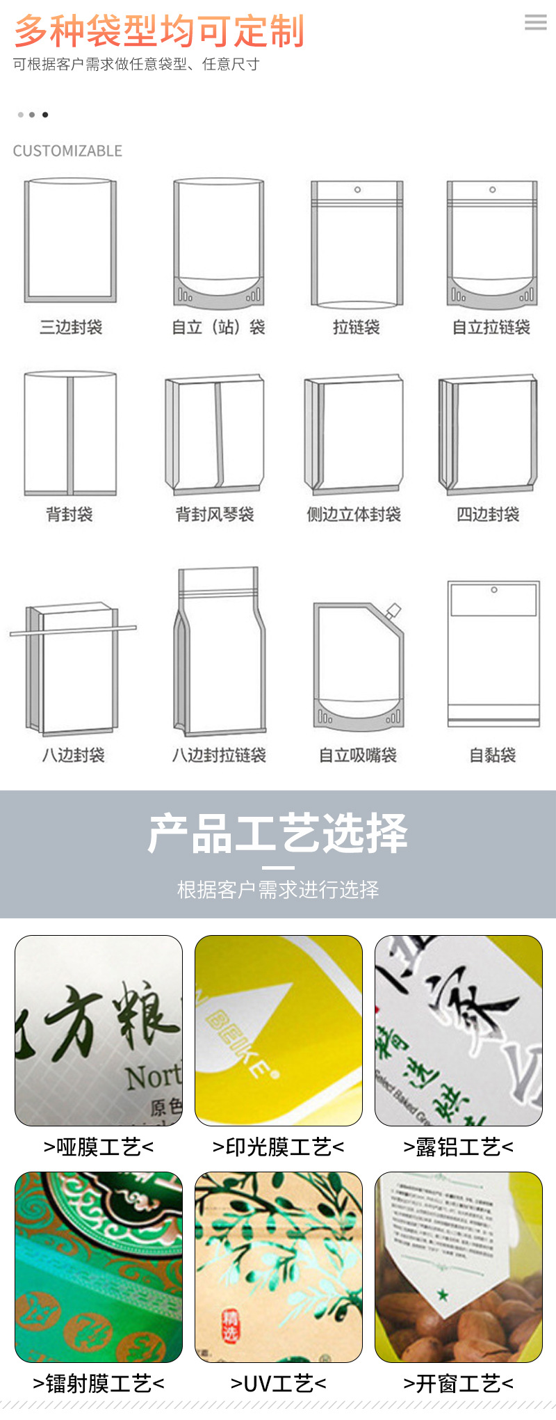 详情页2_13.jpg