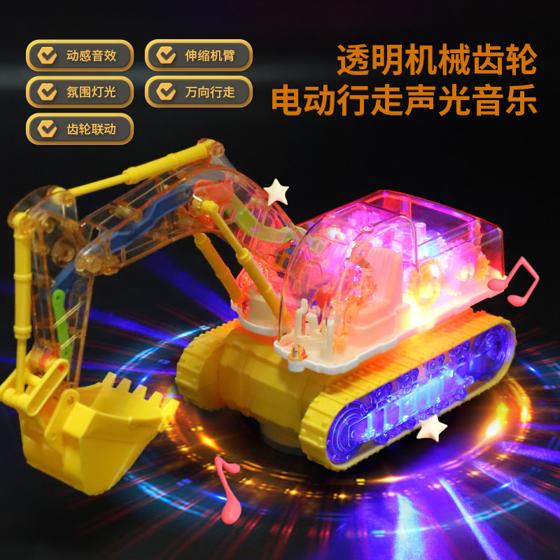 [노랑] 투명 기어 굴삭기 (자체 제공 배터리)