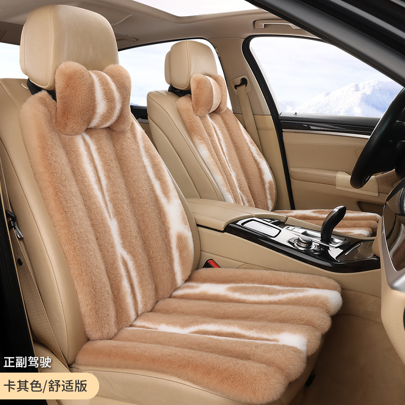 工場代発冬の短毛パイル自動車座布団保温縦紋パイル全車7点セット自動車座布団|undefined