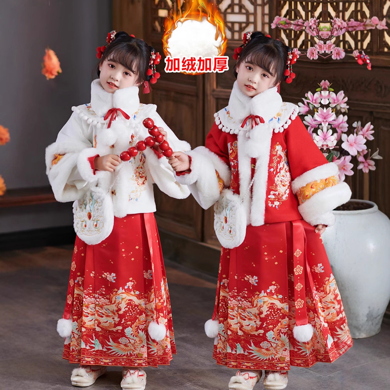 Hanfu for Girls and Children, Chinese Style Horse Face Skirt, Traditional Autumn and Winter Tang Suit, Festive and Stylish Baby New Year Outfit