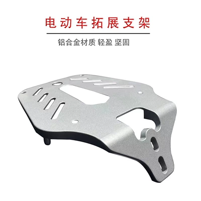 Trunk, Motorcycle trunk - expansion-bracket-aluminum-silver-medium-size