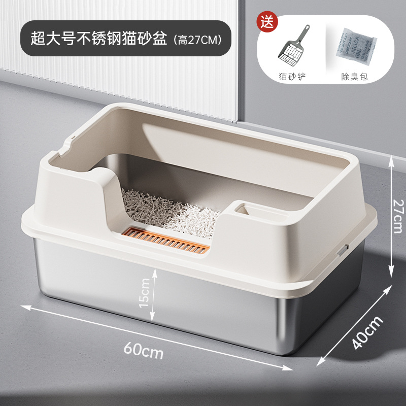 [업그레이드 및 확대] 60CM 특대 오프화이트 바닥 세면대 높이 15CM
