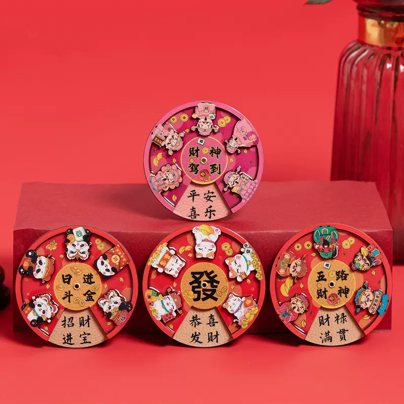 2026年新年新款圆盘财神冰箱贴马年春节木质对联磁吸贴装饰萌版