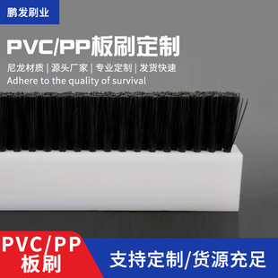 �u�CPVC/PEľ��lˢӲܛ��ĥPP�����z��ˮ���I����坍ëˢ�S��