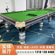台球桌多少钱价格 桌球台 美式球台工厂 批发上海黄浦DPL0210