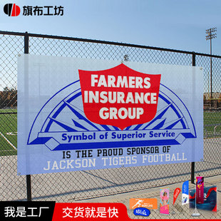 ���ƏV��M���W�۲�banner����͸��͸�L���QPVC���L����×l��