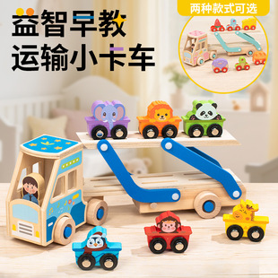 Fun Double-Decker Transporter Wooden Train Matching Toy Children's Early Education Educational Building Blocks Inertia Car