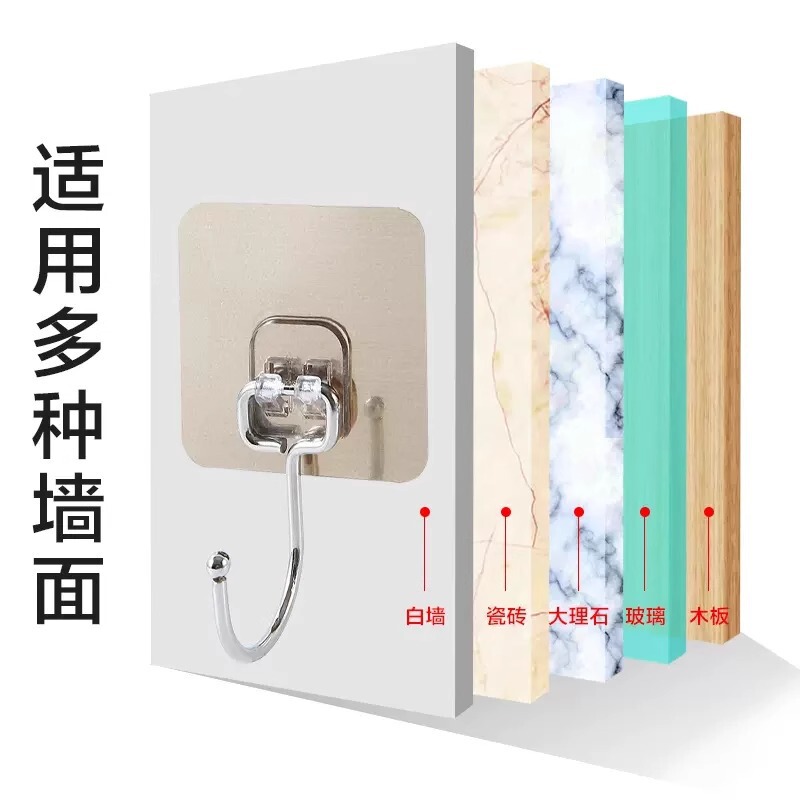フック、強力な粘着剤、穴あけ不要、壁掛け、壁吸盤、耐荷重キッチンペースト、跡のない釘、粘着フック|undefined