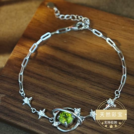 戒指;耳钉;宝石手饰