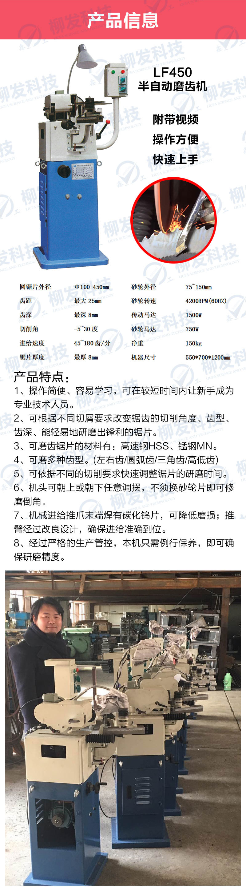 超A详情页-2022-11