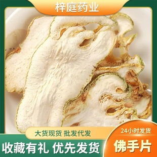 ���ֹ� ���ֲ� ƬƬ���x���ķ��ָ�Ƭ���ֽz �����ݲ軨����b