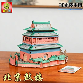 拼图、拼板;建筑模型;积木类