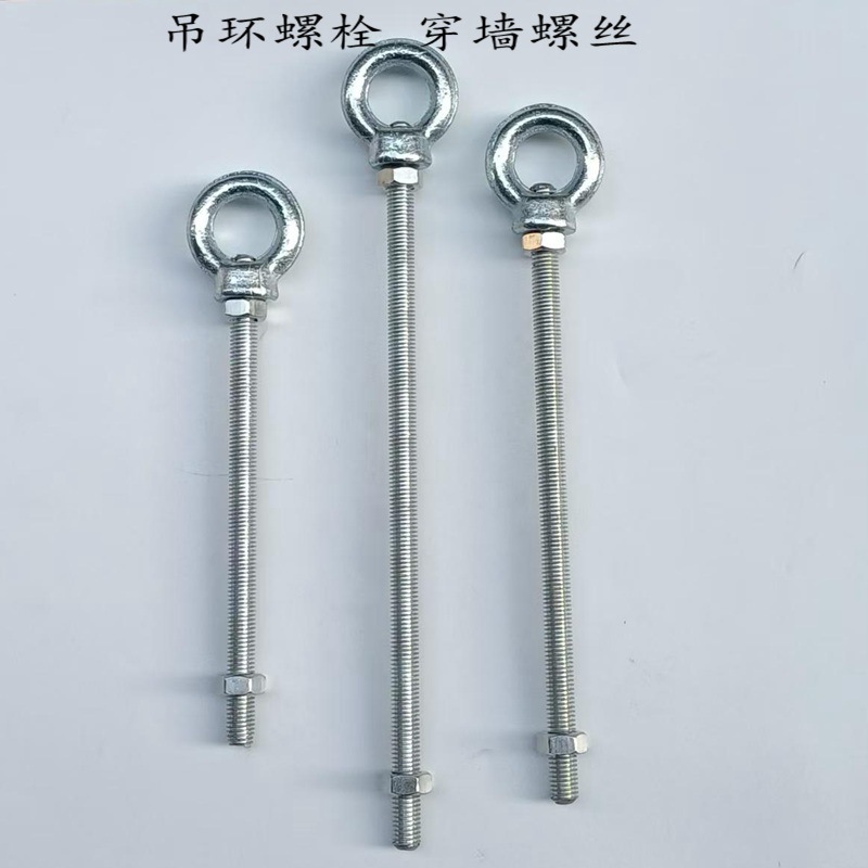 镀锌穿墙螺丝加长双头螺栓对穿丝杆吊杆螺杆螺母吊环M12 14 16 18