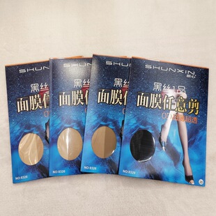 Wholesale smooth 8326 black silk 1 product mask arbitrary cut 0D ultra-thin ultra-transparent stockings scratch-resistant pantyhose women