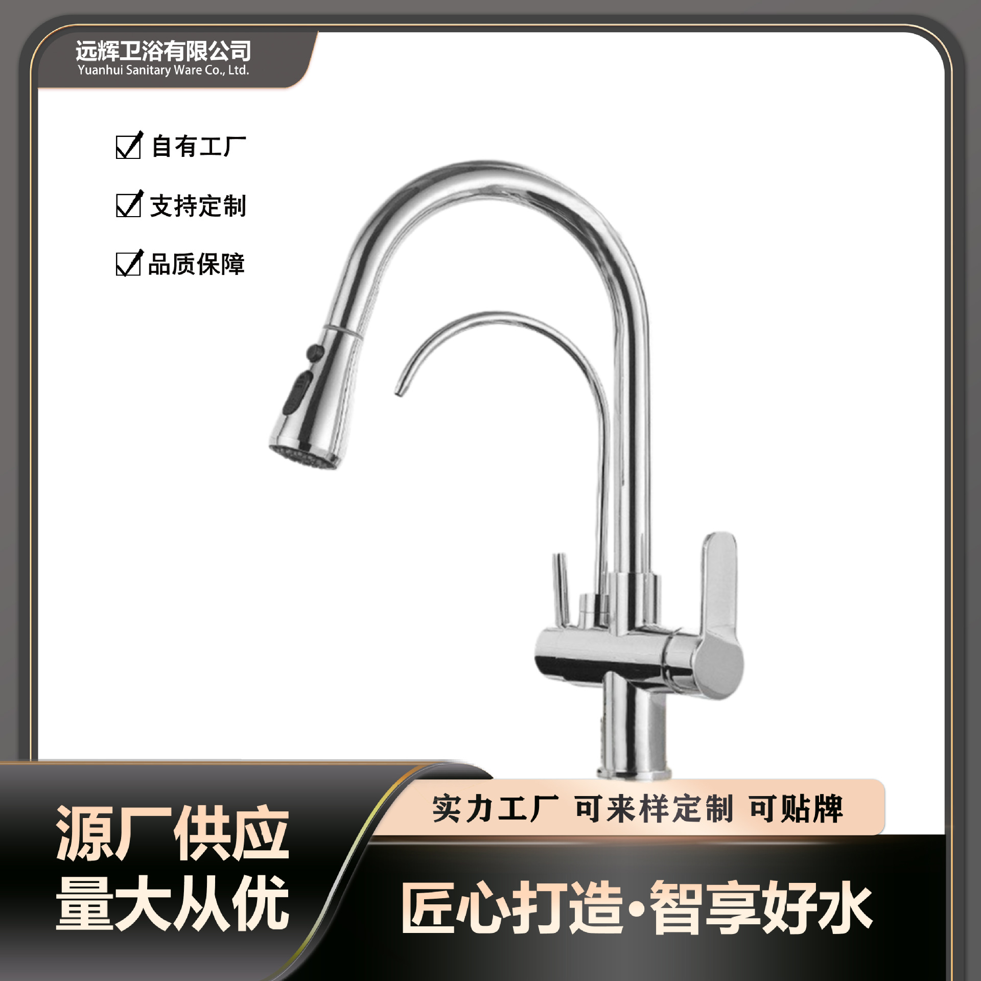 Grifo Purificador de Agua Extraíble Tres en Uno para Fregadero de Cocina con Función de Purificación de Agua Giratoria y Retráctil, Venta Directa de Fabricante Transfronterizo