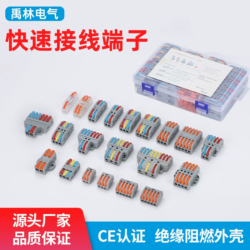 Быстрые клеммные клеммы LT-221 мягкие и жесткие проводные разъемы большие квадратные клеммы SPL-12 электротехники домашний артефакт