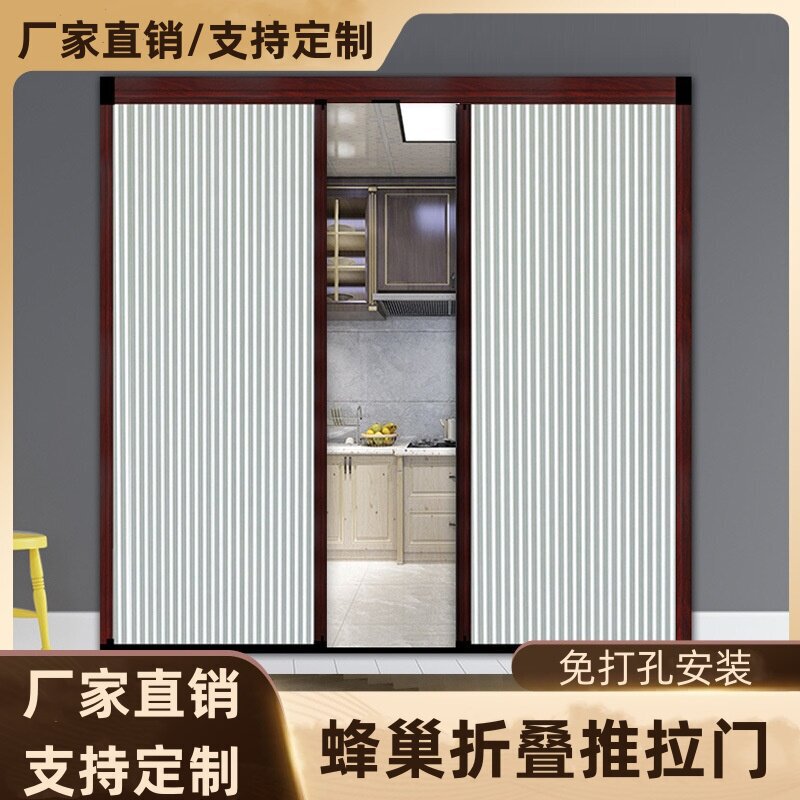 Honeycomb Folding Door Bedroom Air Conditioning Door Curtain Partition Retractable Sliding Door Invisible Aluminum Alloy Living Room Stairway Roller Shutter Door Honeycomb Folding Door Bedroom Air Conditioning Door Curtain Partition Retractable Sliding Door Invisible Aluminum Alloy Living Room Stairway Roller Shutter Door