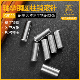 A3��λ�N�����NM2/3/4/5/6/8/10 GB119�S��䓈A���N�L��N��N��