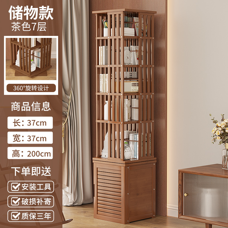 Brown seven-layer storage with door - natural and environmentally friendly