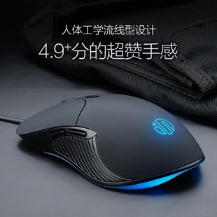 British Fick PB1 Silent Wired Mouse Game E-sports Office Desktop Computer Notebook Machinery Dedicated