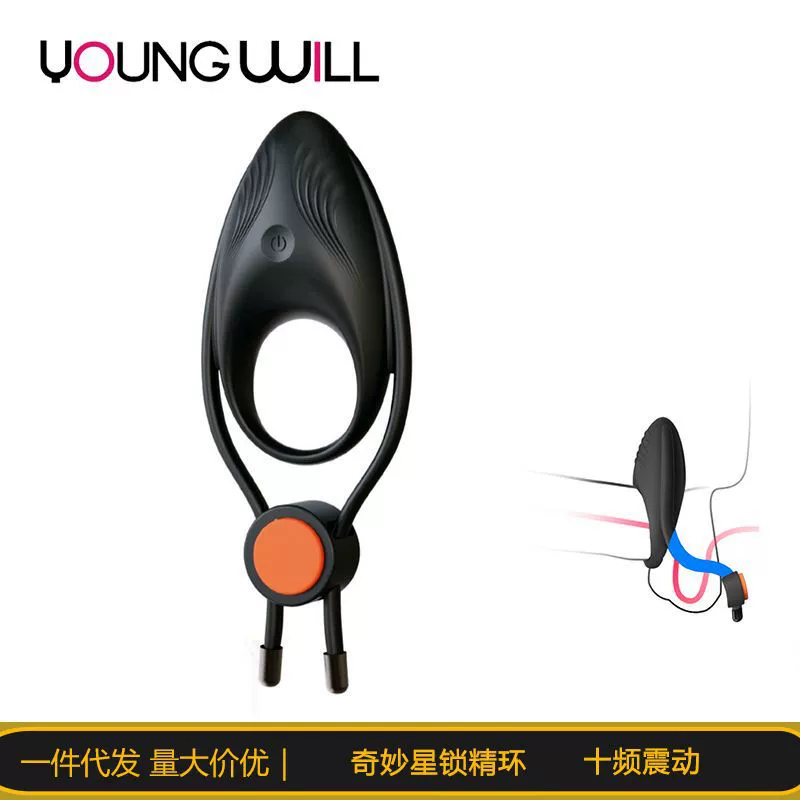 Трансграничная стрелка замкнутого кольца многочастотная вибрация может регулировать мужская мастурбация, таймер тренировки полового члена, секс-игрушки для взрослых