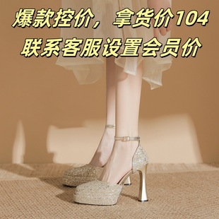 8044 Diamond Fine Flash Double Layer Waterproof Platform Mary Jane Square Toe Thick Heel Increased Not Tiring Feet Single Shoes with Thick Strap