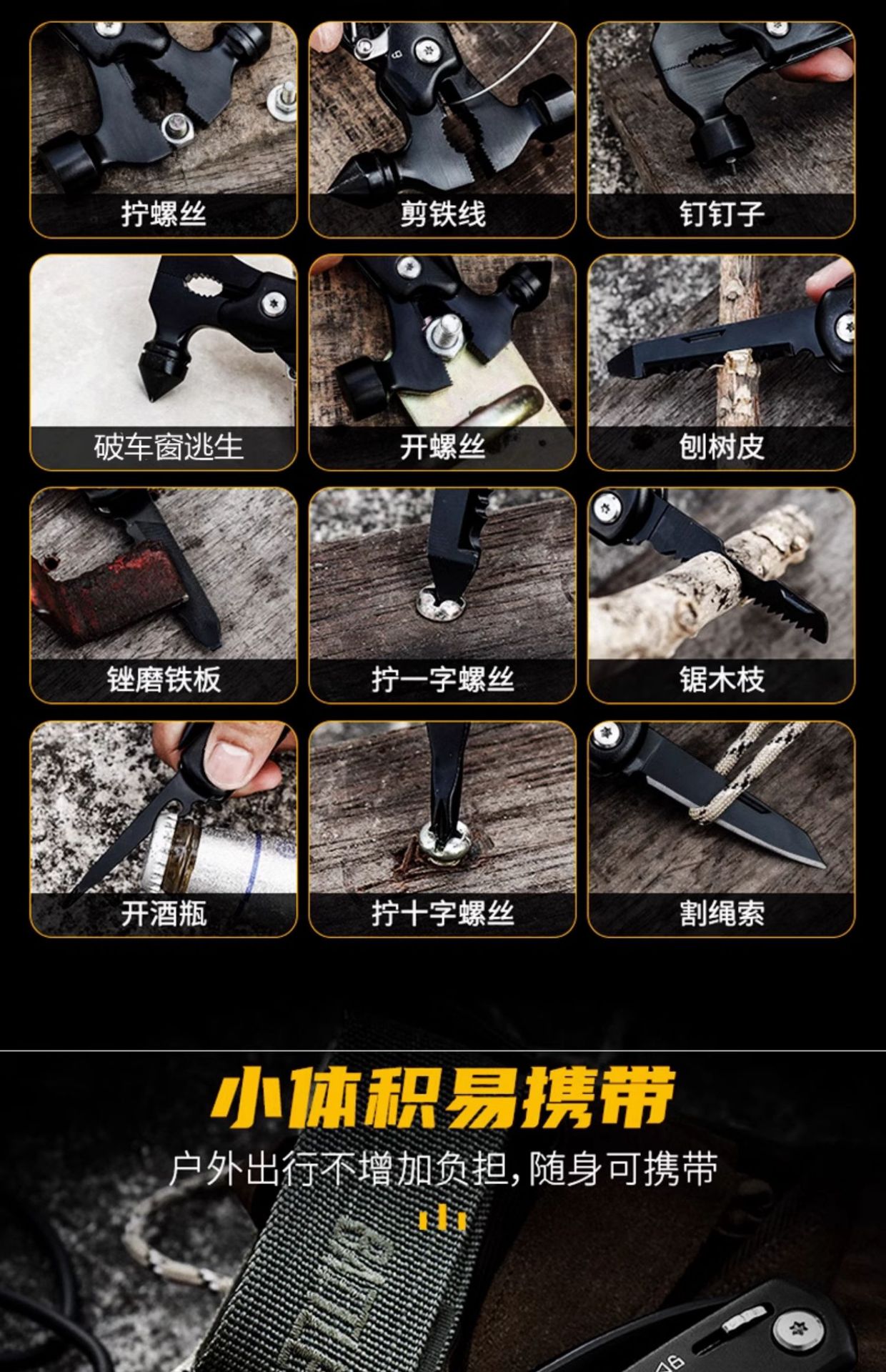 Suitable for Double-Layer Glass Large Car Safety Hammer, Suitable for Tesla, Ideal, Xiaomi and Byd Escape Hammer