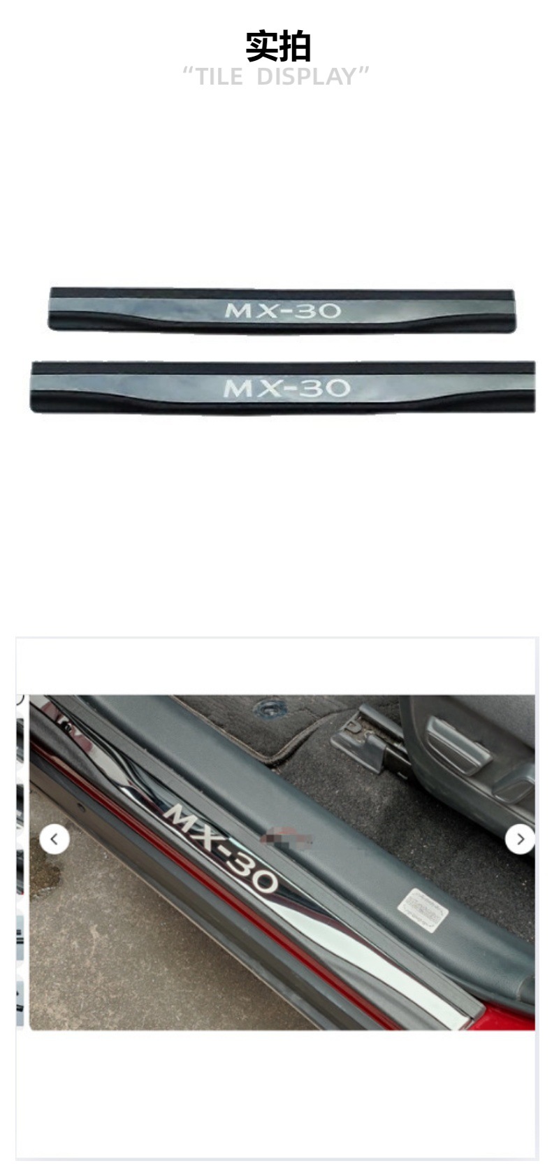 Suitable for Mazda Mx-30 with Lighted Led Door Sill Strips, Welcome Pedal Modification, Car Pedal Door Sill Strips Wholesale