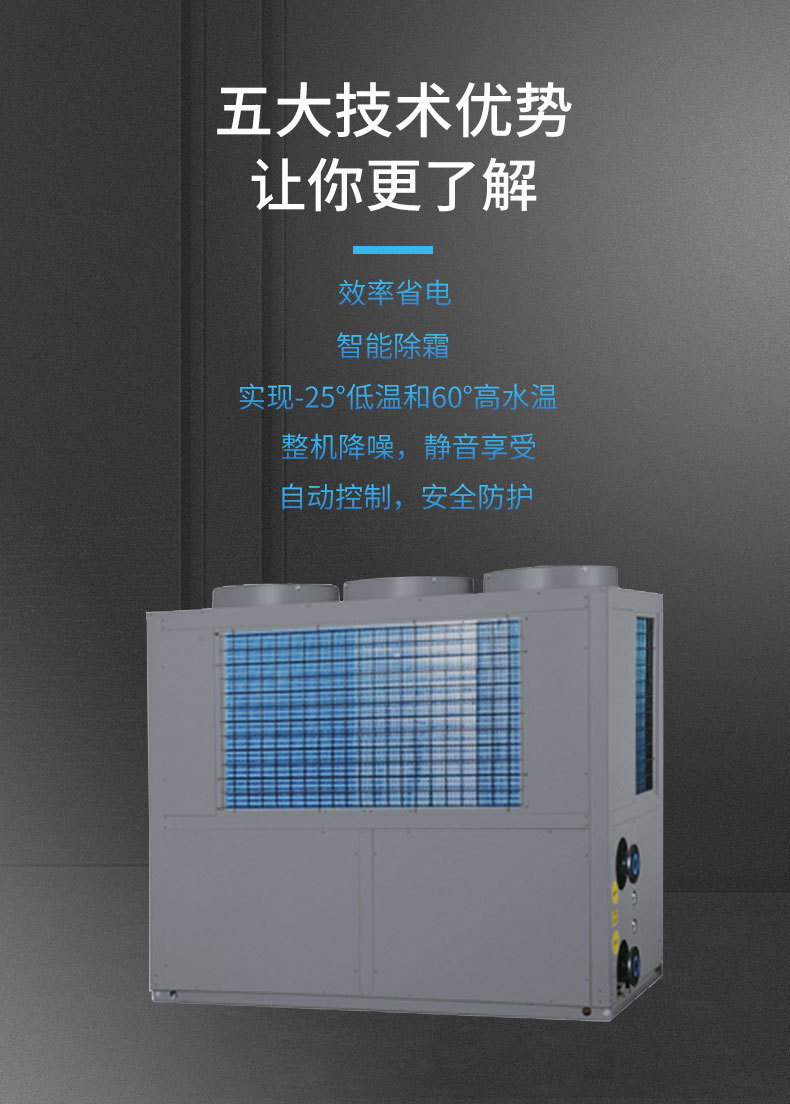 热泵_05.jpg