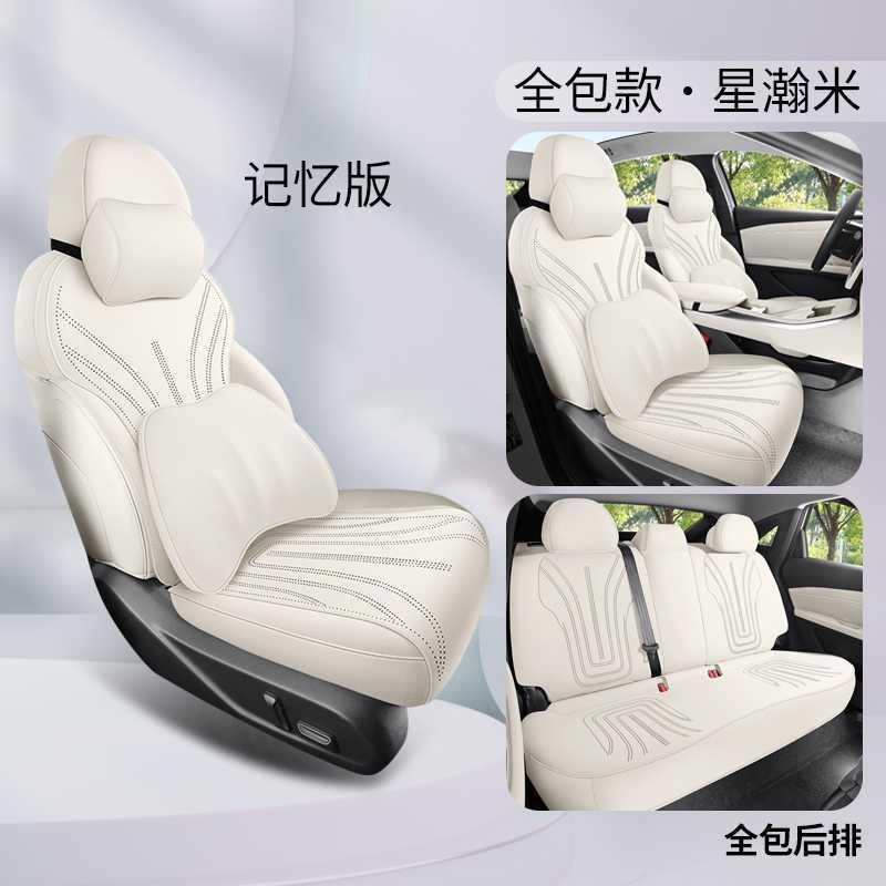 Modelə uyğun (Original) oturacaq örtükləri – XPeng Car Seat Cushion - starry-rice-deluxe-edition-rear-row-full-cover-note-car-model-year