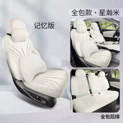 Modelə uyğun (Original) oturacaq örtükləri – Four-Season Universal Seat Cover - xinghanmi-deluxe-edition-full-back-row-included-note-model-year