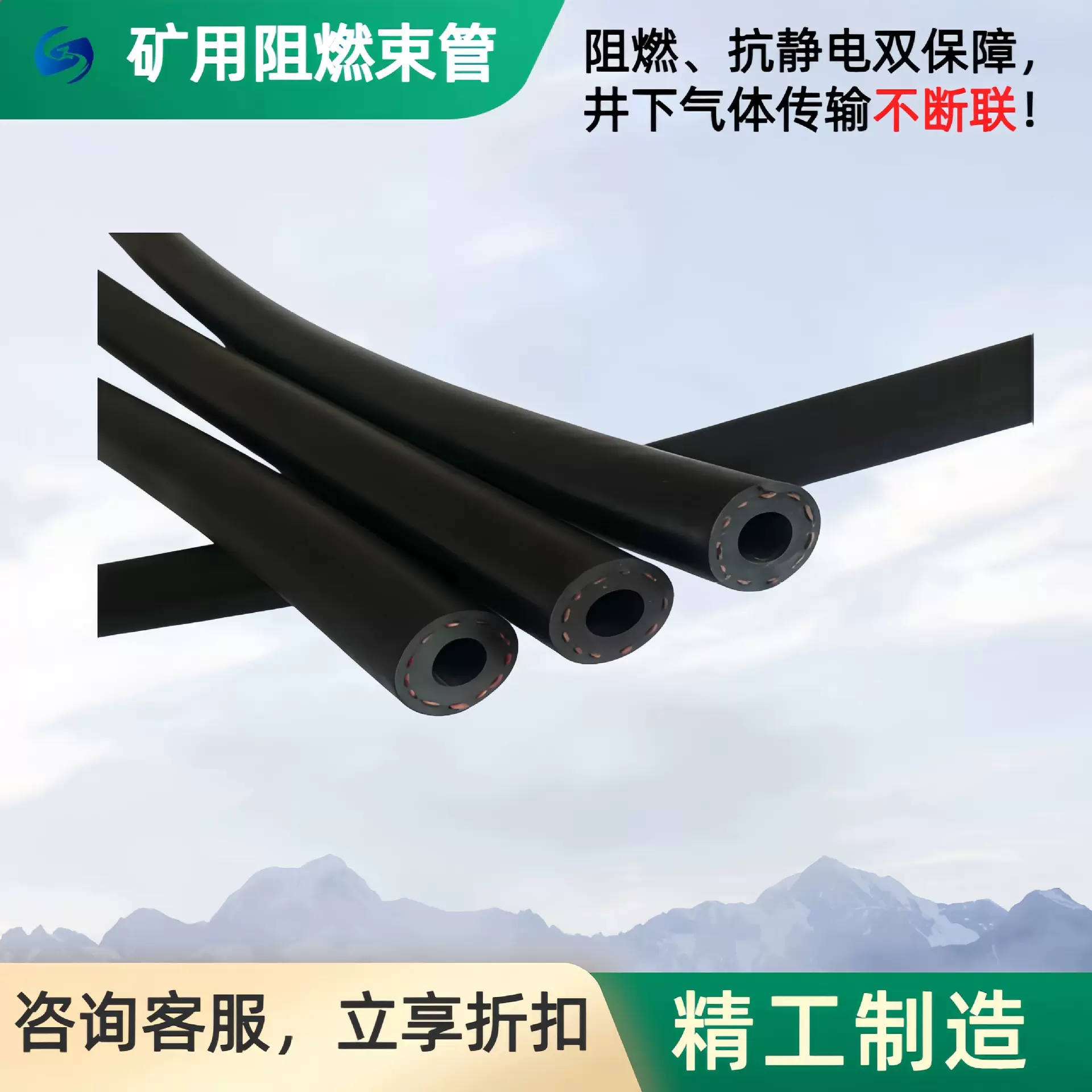 矿用阻燃束管PE-ZKW-8×2 束管 耐油耐热性 矿用夹布胶管现货现发