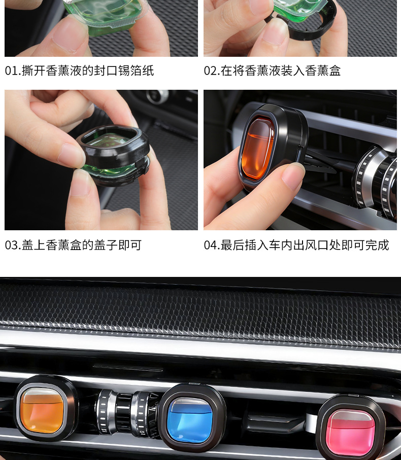 Cross-Border Car Air Freshener for Car Air Conditioning Vents, Long-Lasting Fragrance and Odor Removal, High-End Car Perfume, Pack of Five