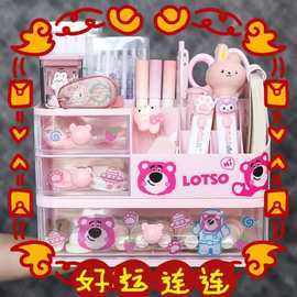 桌面抽屉式文具精致送女孩子闺蜜宿舍笔筒办公室学生化妆品收纳盒