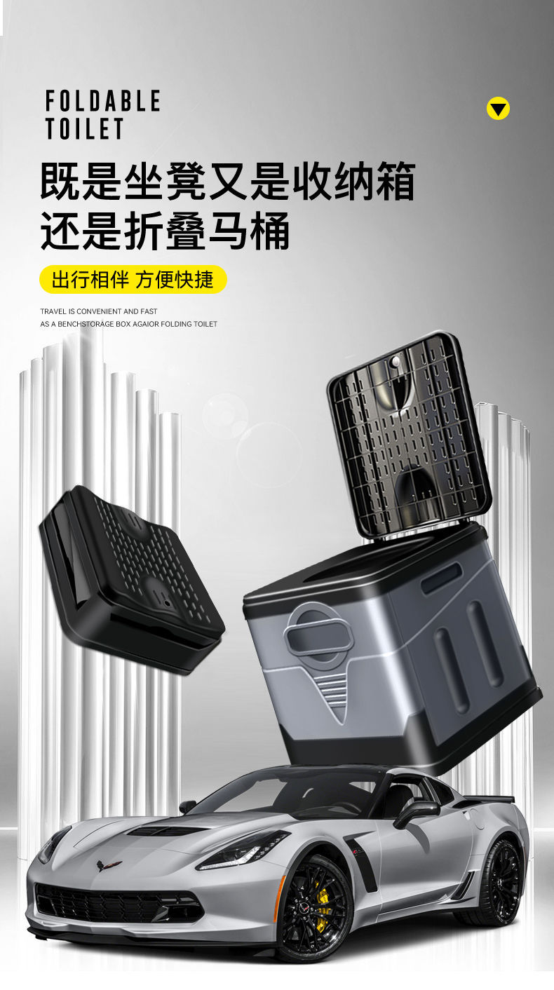 Car portable toilet folding outdoor toilet automatic deodorant camping travel traffic jam non-disposable
