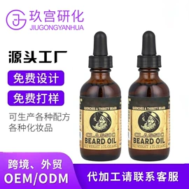 面霜;液态精华;洁面产品