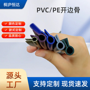 PE�_߅�ǗlPVC��䓽zU�͗l����֧�ιǗl�ӿ��z�Ǘl�ܷ�l��ˮ��߅