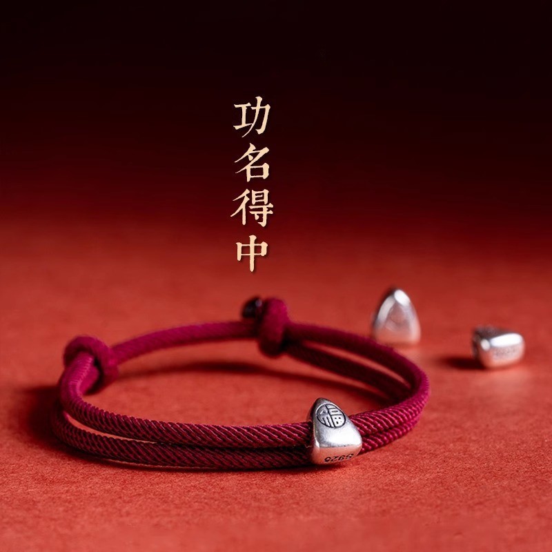 Examen de ingreso de posgrado en tierra cuerda roja pulsera s925 plata pura Fu zongzi famosa cuerda roja tejida a mano Fu Shu cuerda de mano