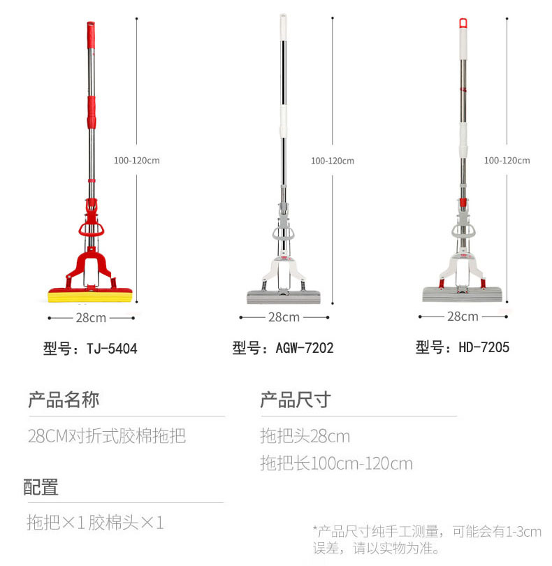 28CM对折胶棉详情参数.jpg