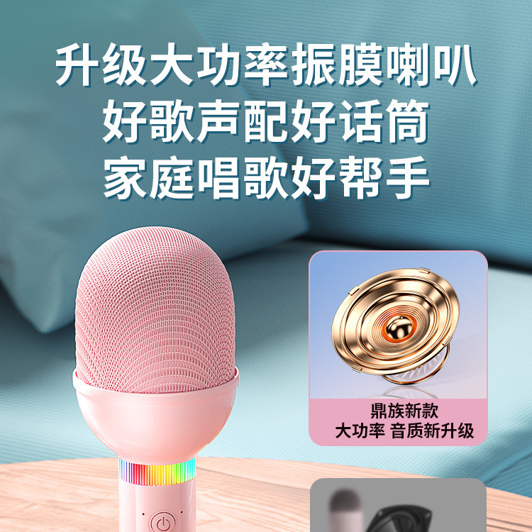 金運s 8マイク音響一体マイク全民k歌宝無線bluetooth携帯電話テレビ家庭用卸売り|undefined