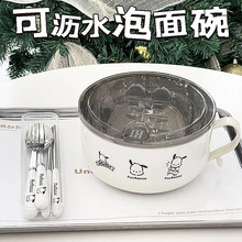 泡面碗学生带盖帕恰狗防烫304不锈钢宿舍饭盒可沥水大容量保鲜碗