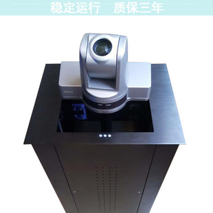 Conference Room Desktop Cassette Projector Electric Hanger Projector Desktop Lifter Conference Camera Lifter