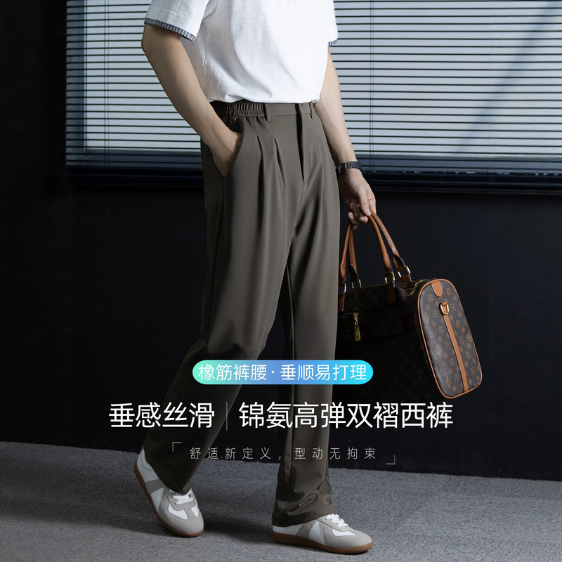 2026 Summer High-Elastic Nylon Men's Casual Dress Pants with Drape Effect, Skin-Friendly, Business Versatile, Straight-Leg, Stain-Resistant, Premium Quality 2026 Summer High-Elastic Nylon Men's Casual Dress Pants with Drape Effect, Skin-Friendly, Business Versatile, Straight-Leg, Stain-Resistant, Premium Quality